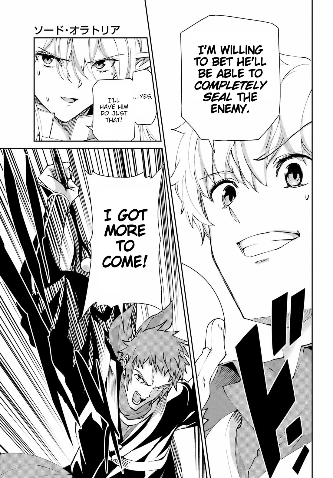 Dungeon ni Deai o Motomeru no wa Machigatte Iru Darou ka Gaiden - Sword Oratoria chapter 130 page 45