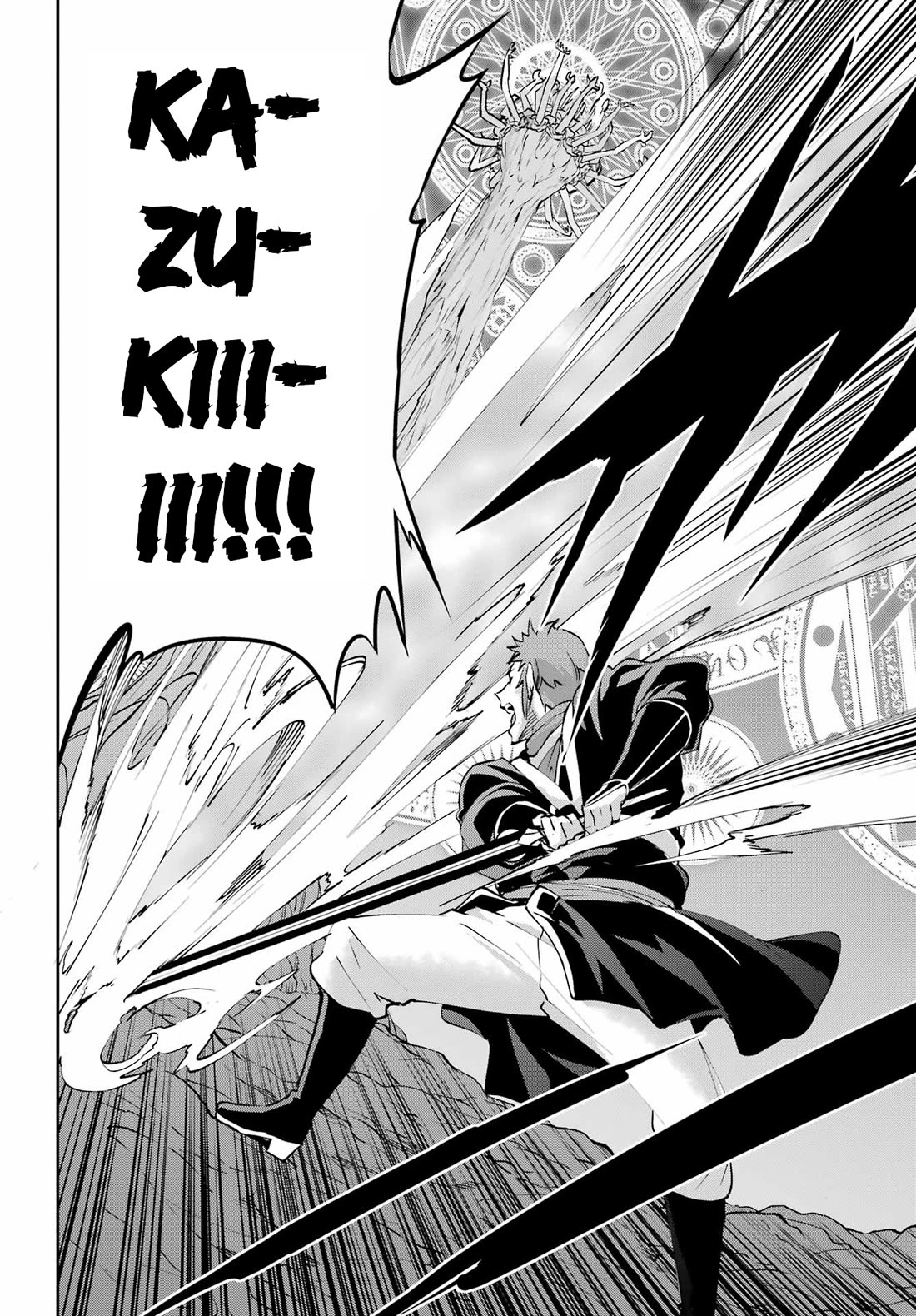 Dungeon ni Deai o Motomeru no wa Machigatte Iru Darou ka Gaiden - Sword Oratoria chapter 130 page 46