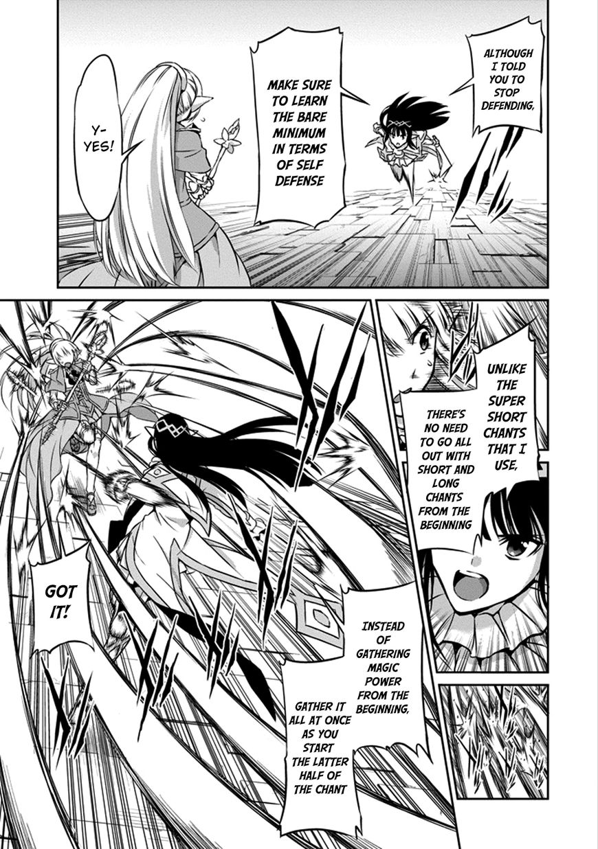 Dungeon ni Deai o Motomeru no wa Machigatte Iru Darou ka Gaiden - Sword Oratoria chapter 31 page 31