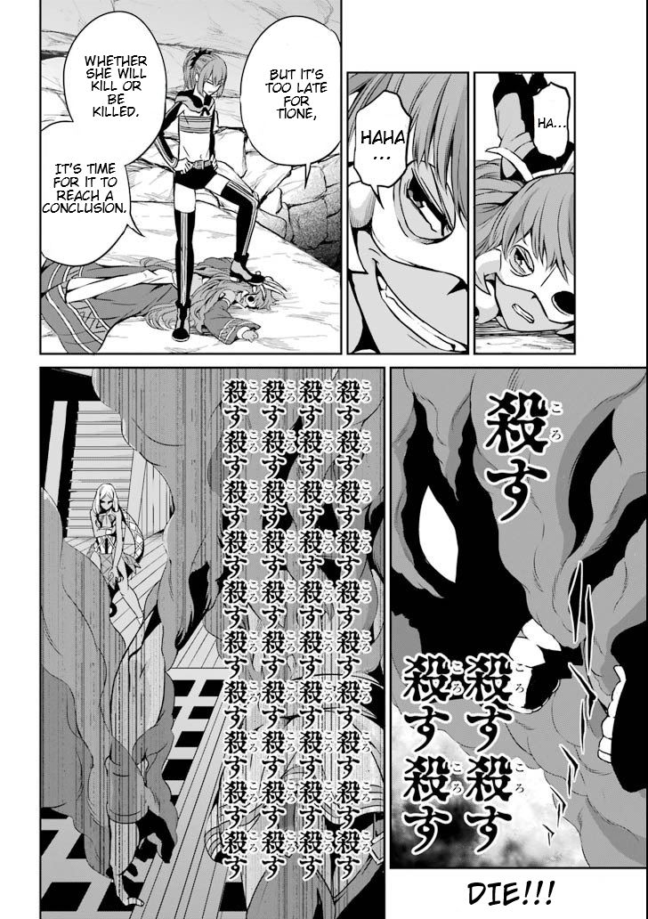 Dungeon ni Deai o Motomeru no wa Machigatte Iru Darou ka Gaiden - Sword Oratoria chapter 58 page 21