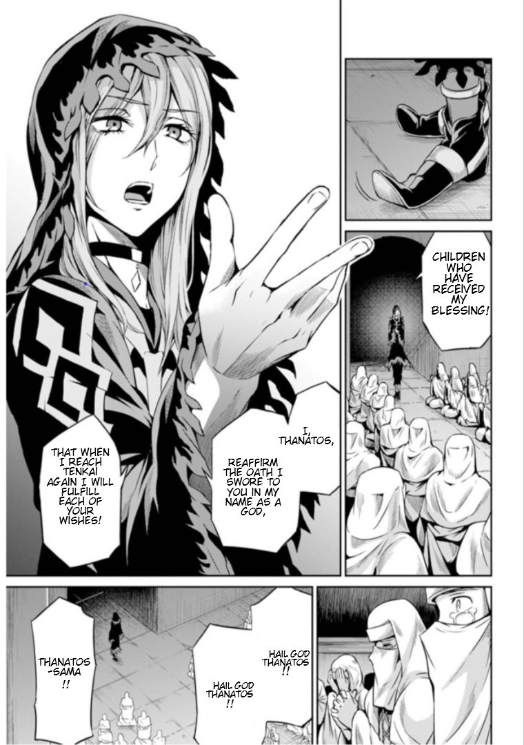 Dungeon ni Deai o Motomeru no wa Machigatte Iru Darou ka Gaiden - Sword Oratoria chapter 59 page 21