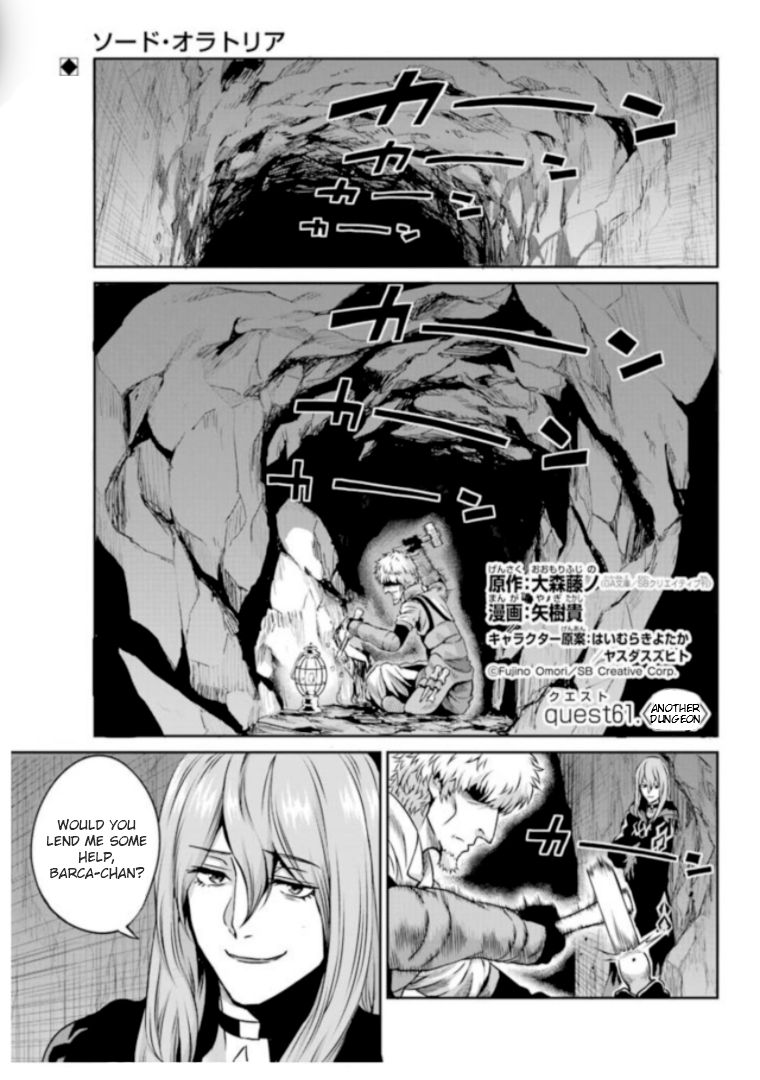 Dungeon ni Deai o Motomeru no wa Machigatte Iru Darou ka Gaiden - Sword Oratoria chapter 61 page 1