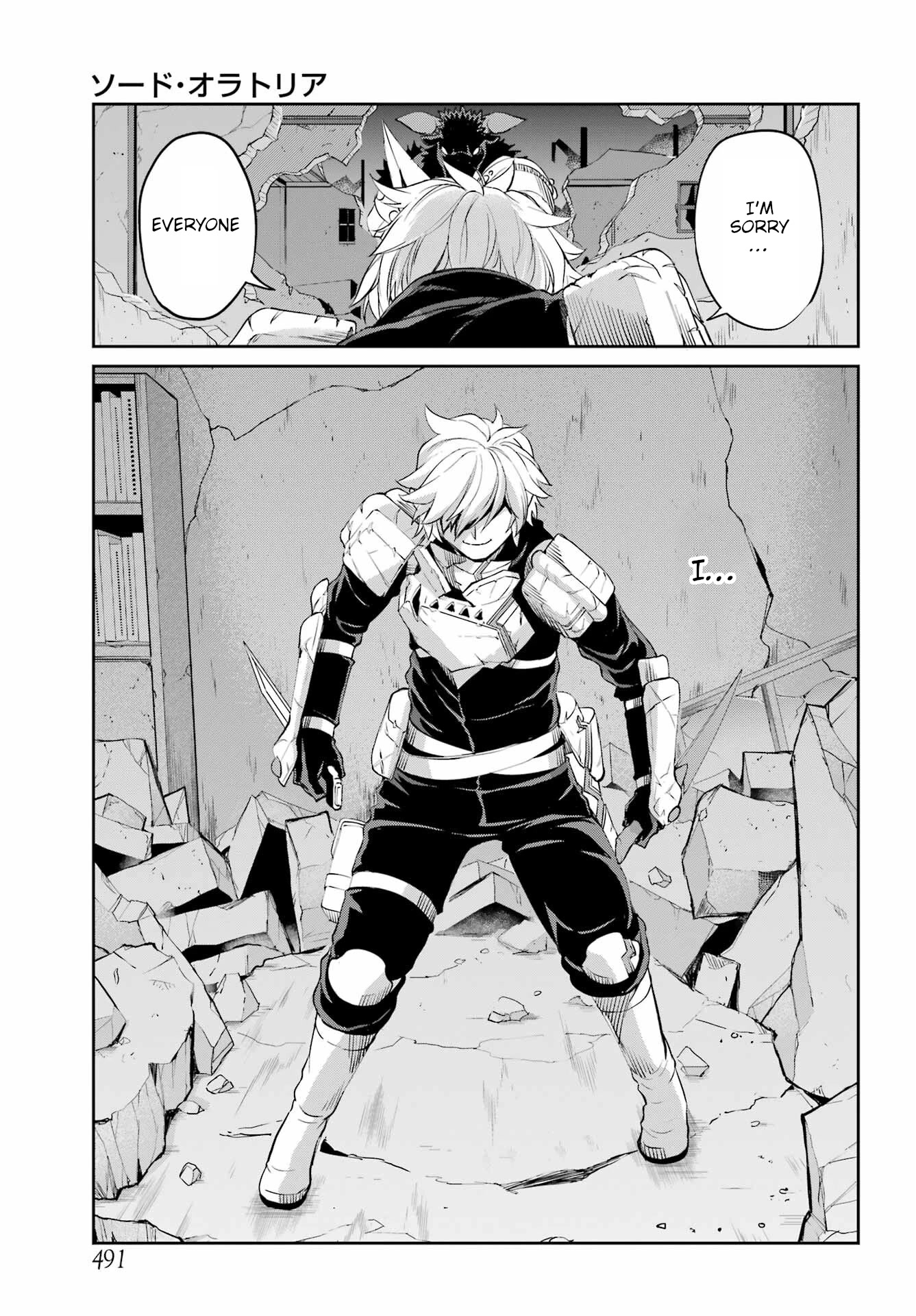 Dungeon ni Deai o Motomeru no wa Machigatte Iru Darou ka Gaiden - Sword Oratoria chapter 94 page 16