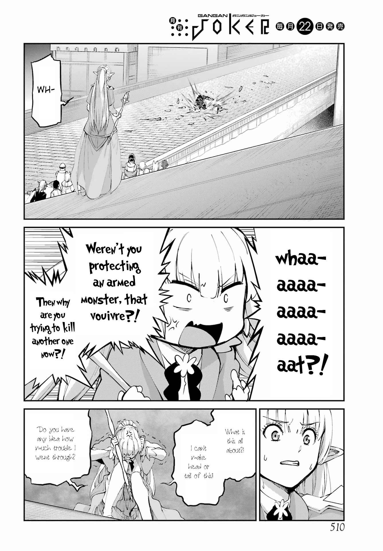 Dungeon ni Deai o Motomeru no wa Machigatte Iru Darou ka Gaiden - Sword Oratoria chapter 94 page 33