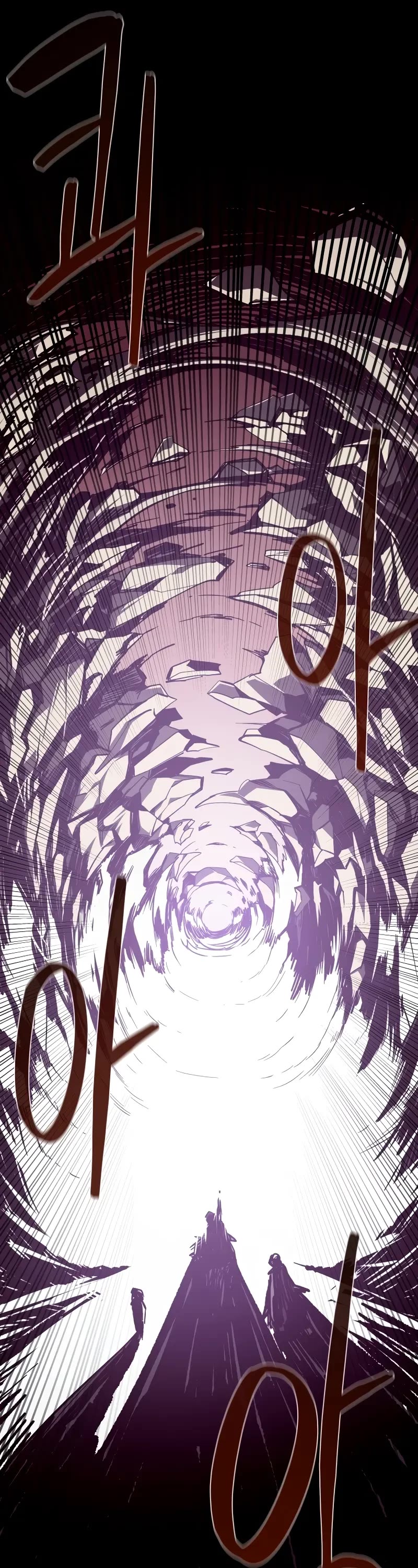 Dungeon Odyssey chapter 105 page 2