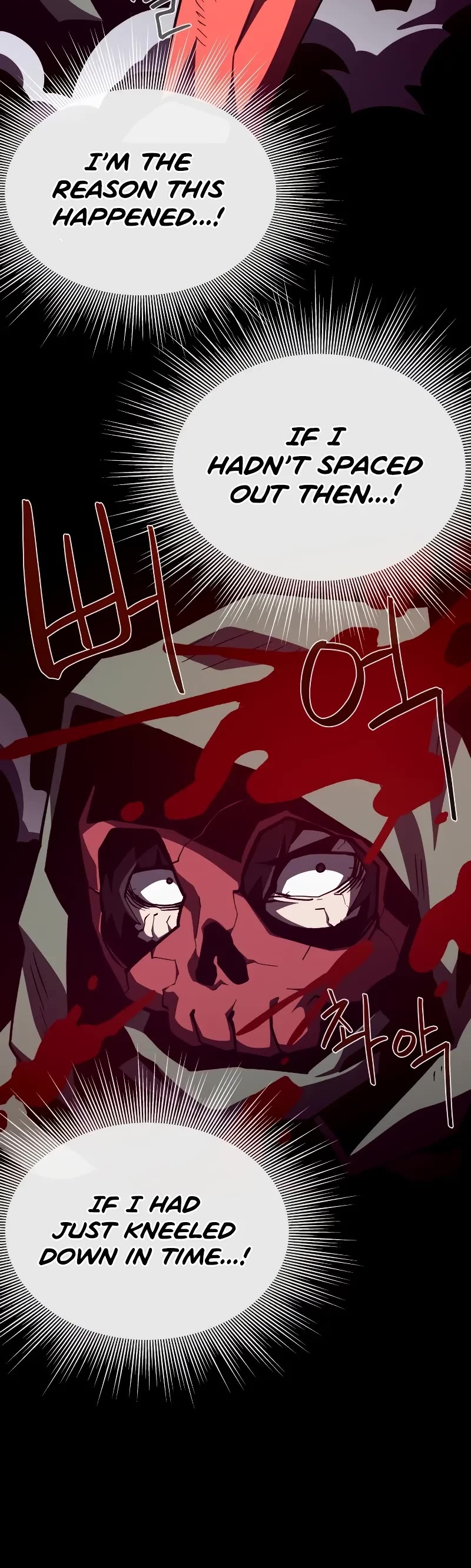 Dungeon Odyssey chapter 106 page 30