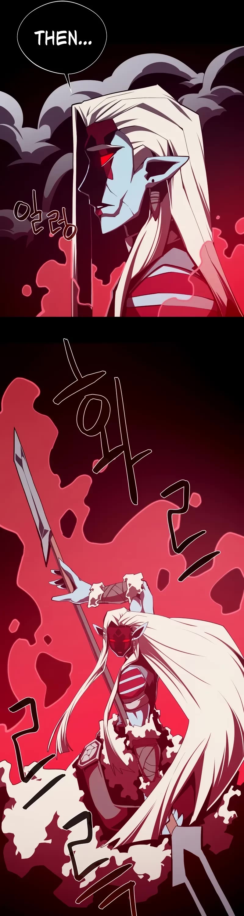 Dungeon Odyssey chapter 107 page 14