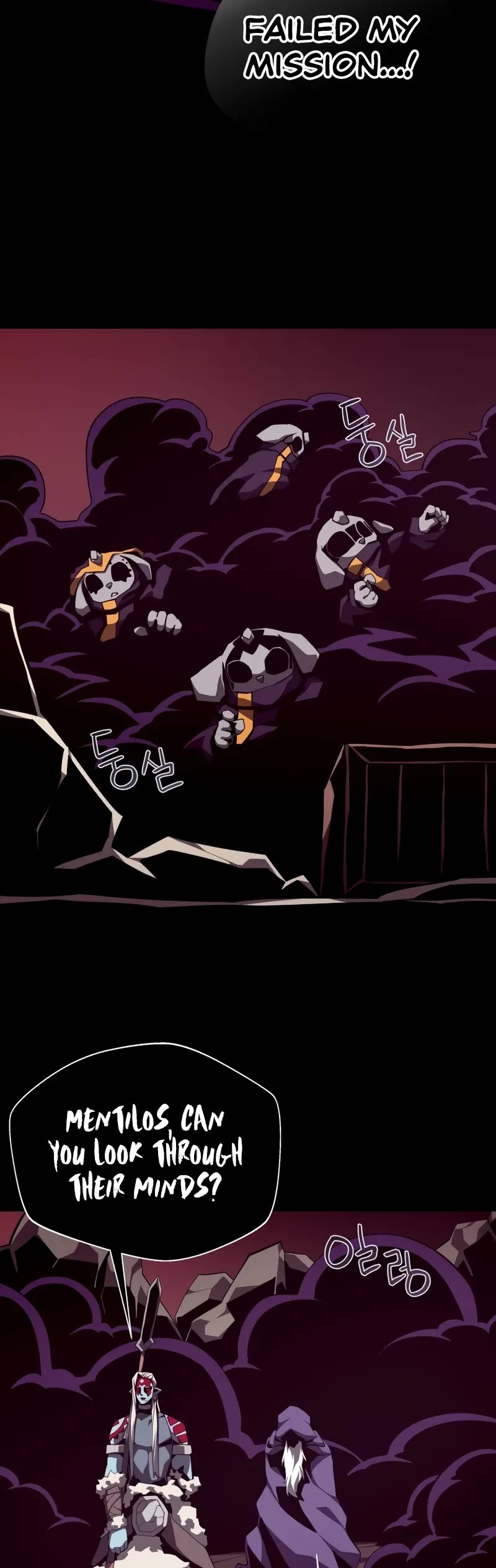 Dungeon Odyssey chapter 125 page 25