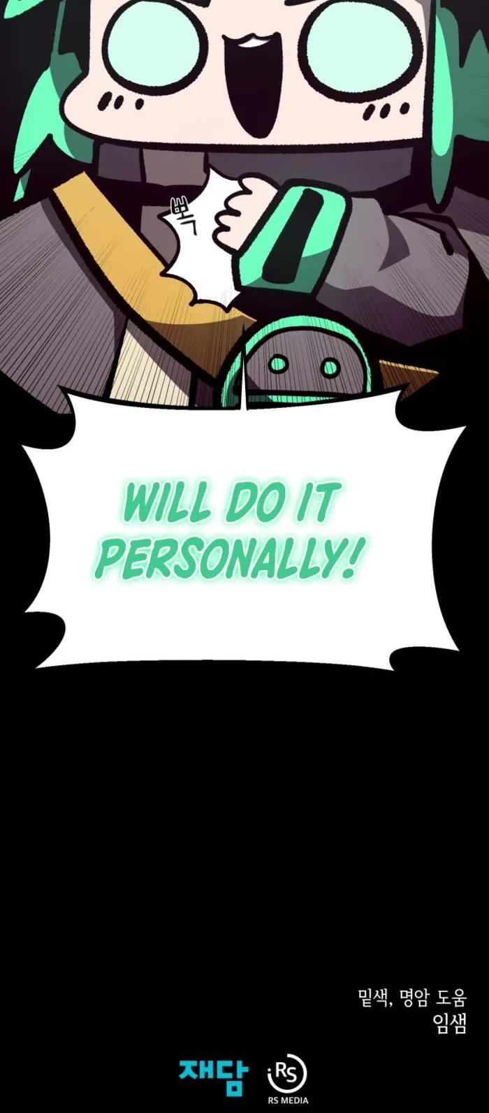 Dungeon Odyssey chapter 130 page 43