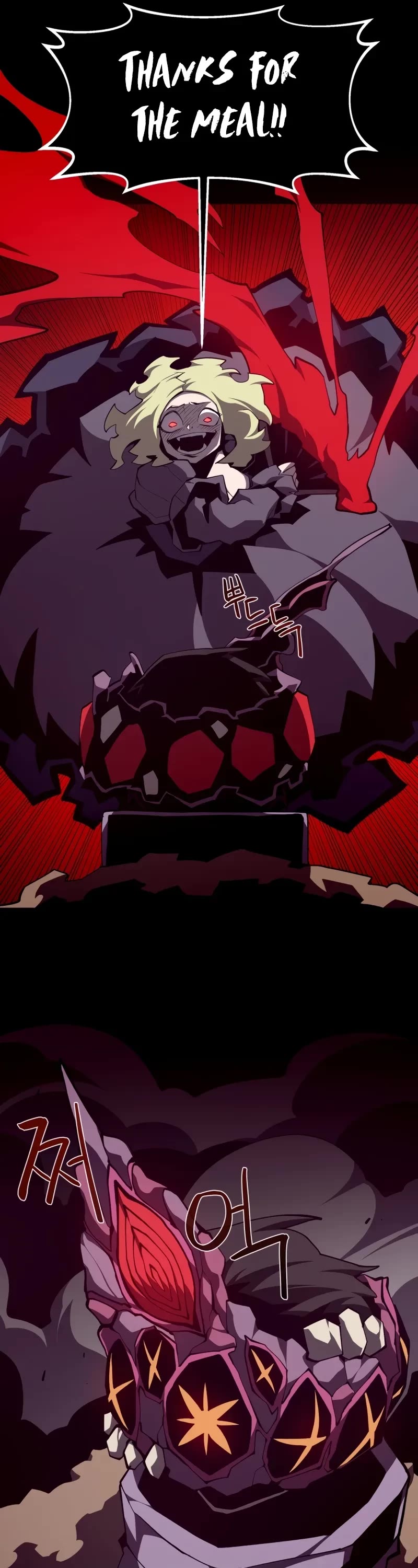 Dungeon Odyssey chapter 139 page 22