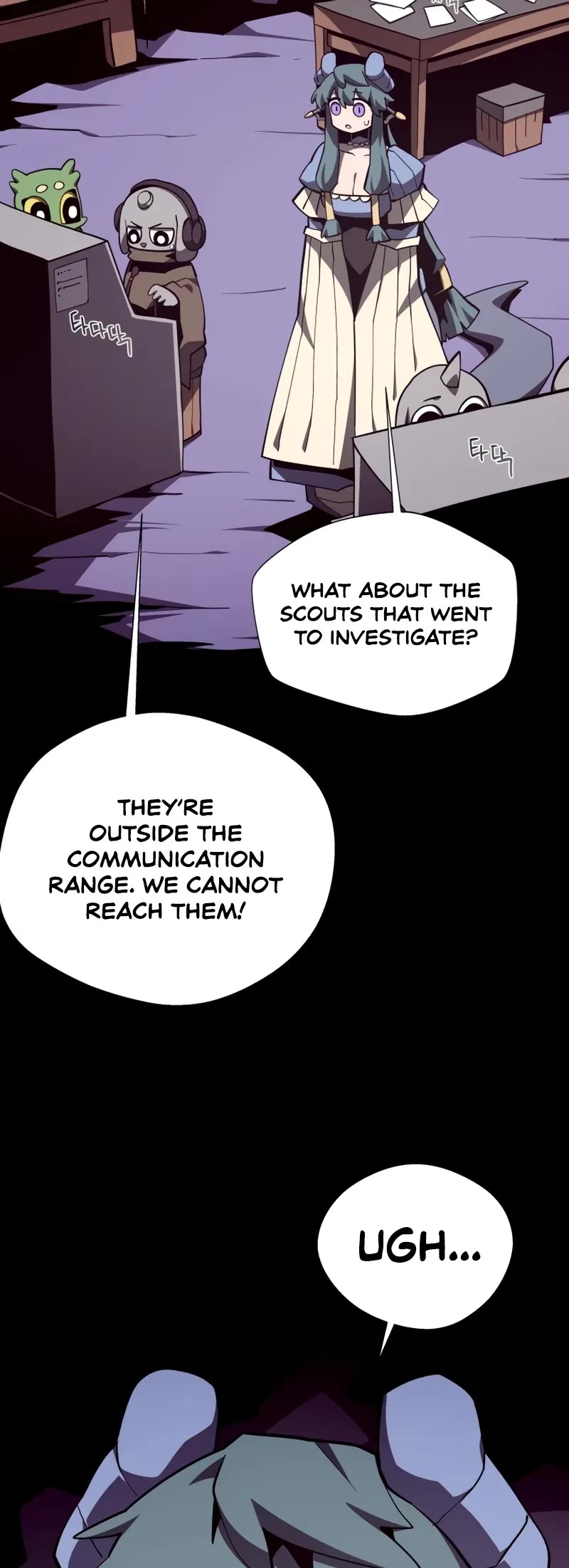 Dungeon Odyssey chapter 140 page 15