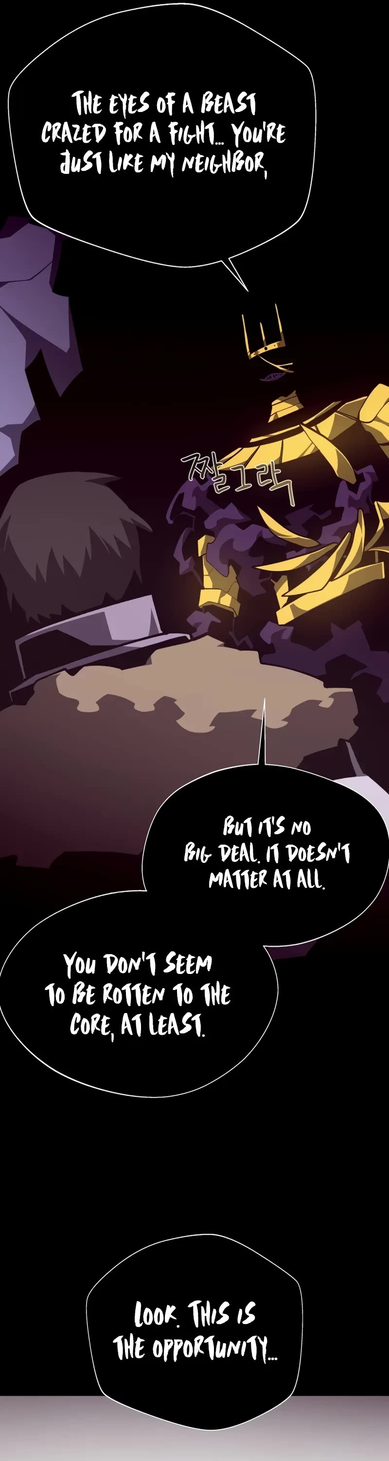 Dungeon Odyssey chapter 140 page 42