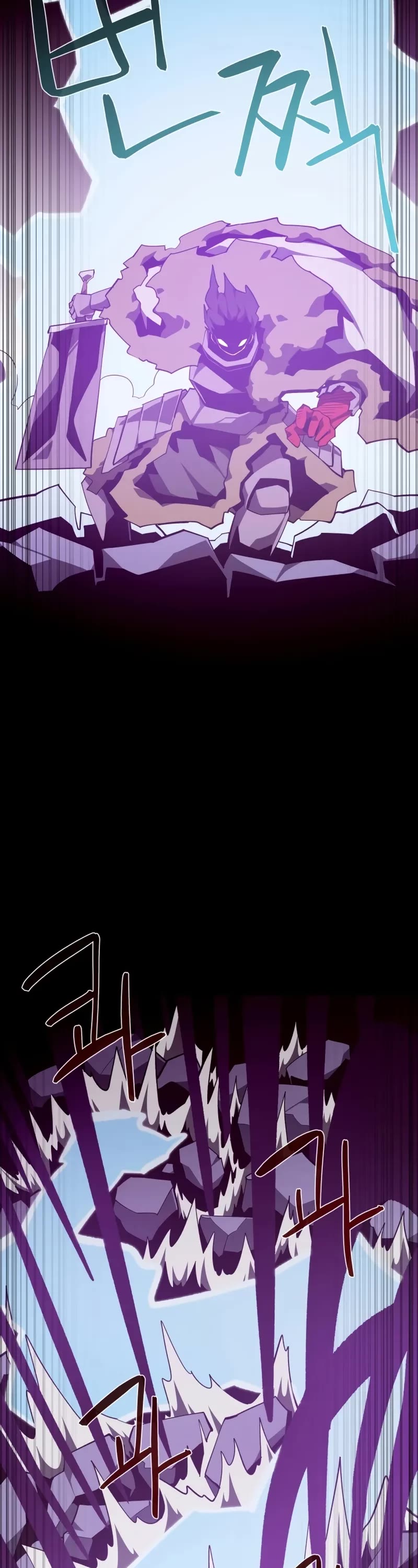 Dungeon Odyssey chapter 143 page 23