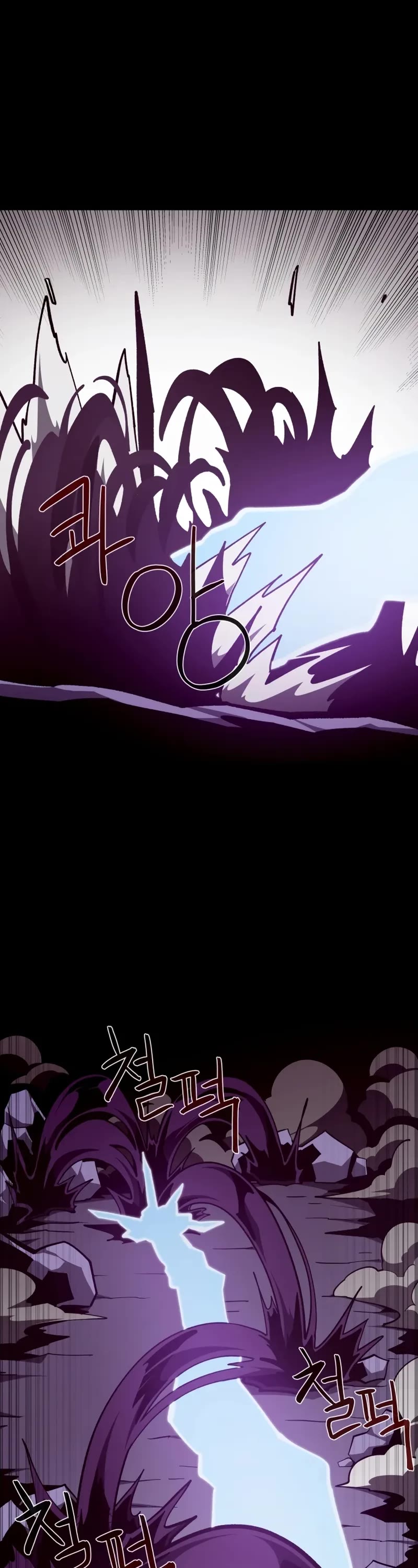 Dungeon Odyssey chapter 143 page 28