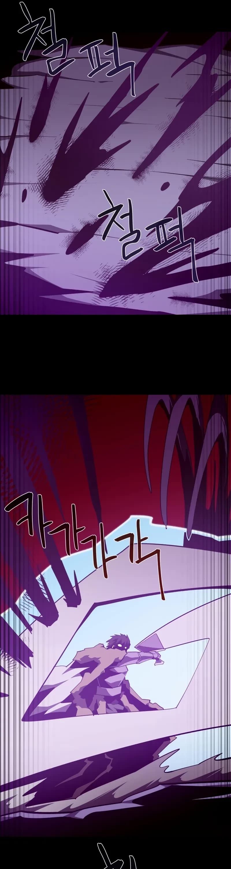 Dungeon Odyssey chapter 143 page 32