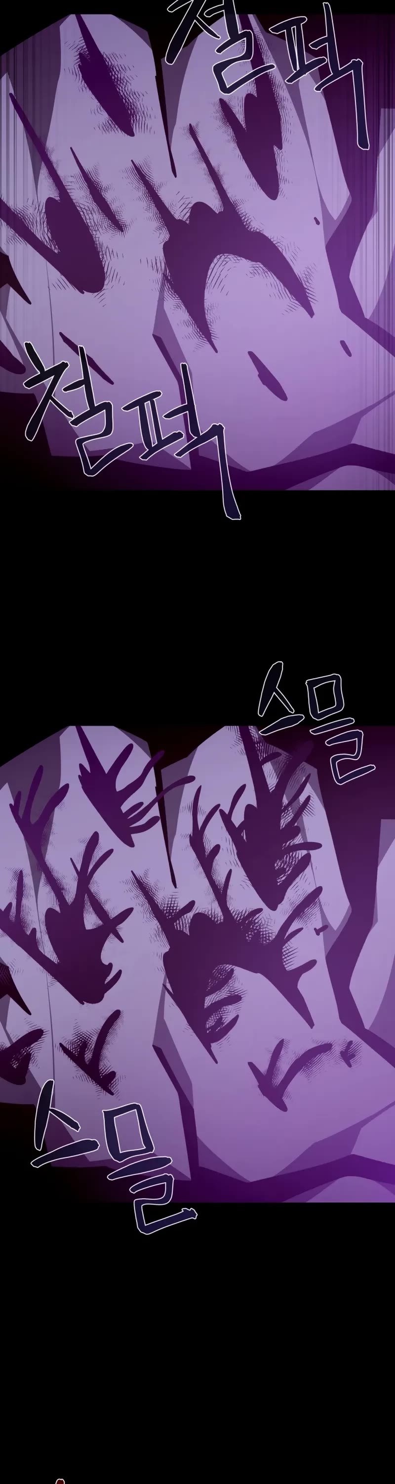 Dungeon Odyssey chapter 143 page 33