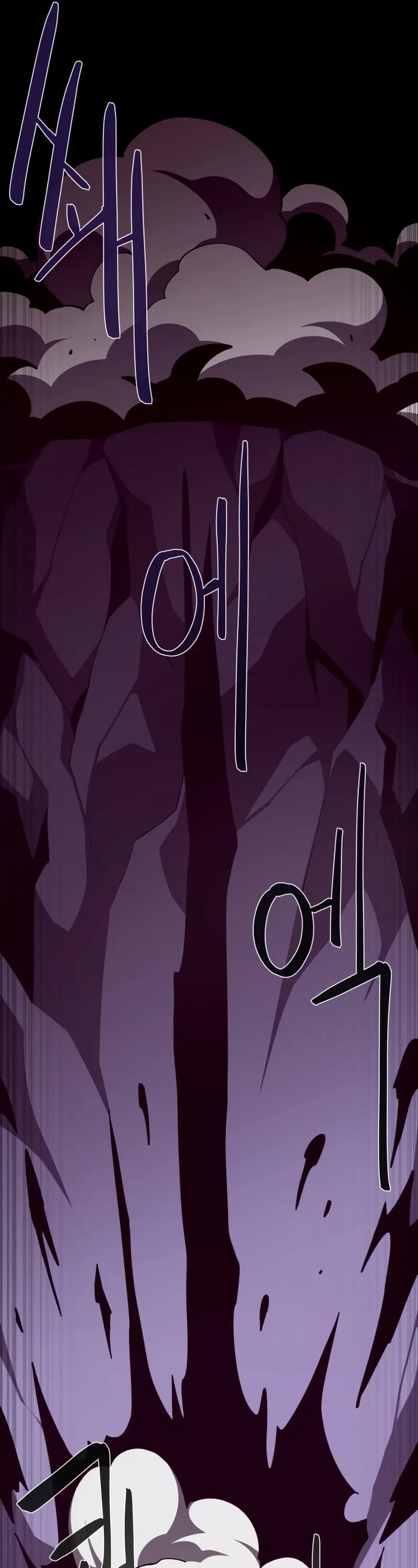 Dungeon Odyssey chapter 143 page 7