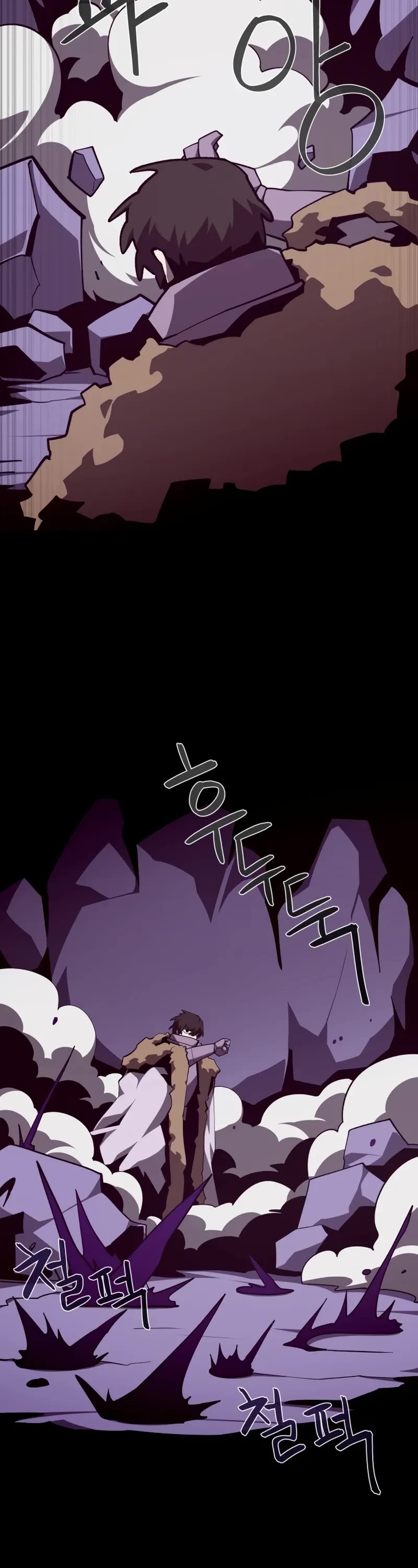 Dungeon Odyssey chapter 143 page 8