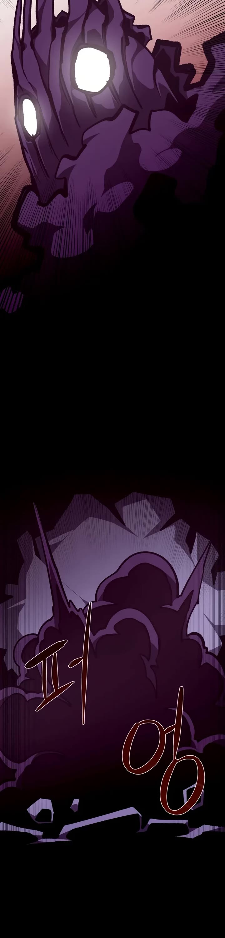 Dungeon Odyssey chapter 144 page 42