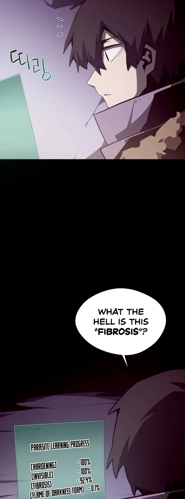 Dungeon Odyssey chapter 145 page 14