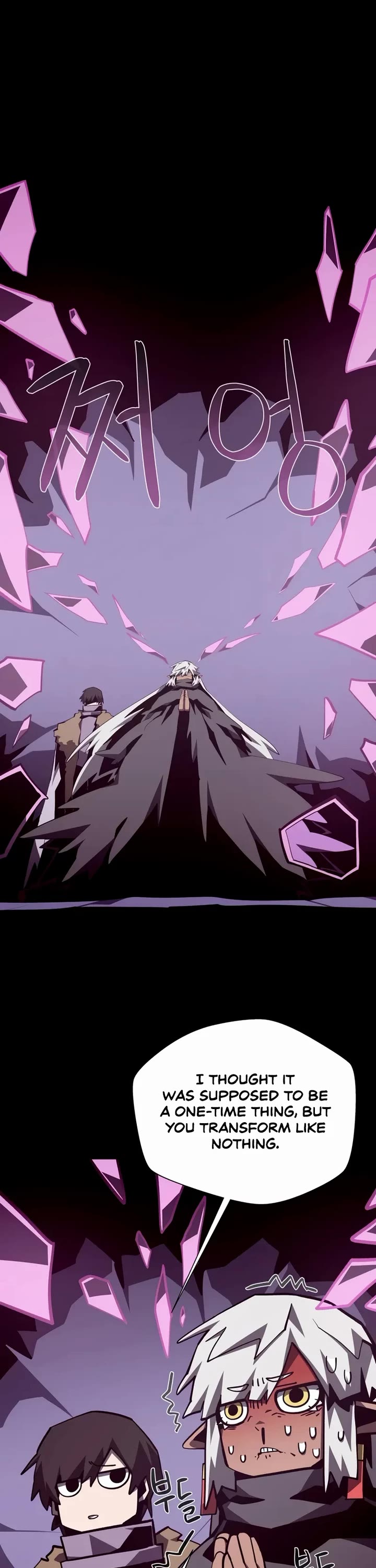 Dungeon Odyssey chapter 145 page 28