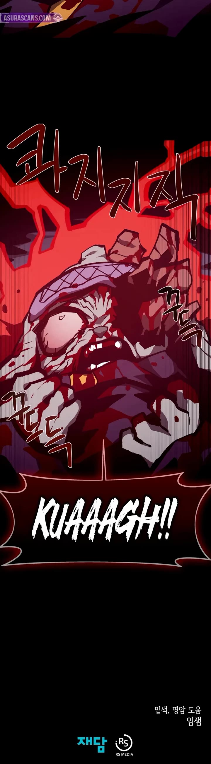 Dungeon Odyssey chapter 145 page 44