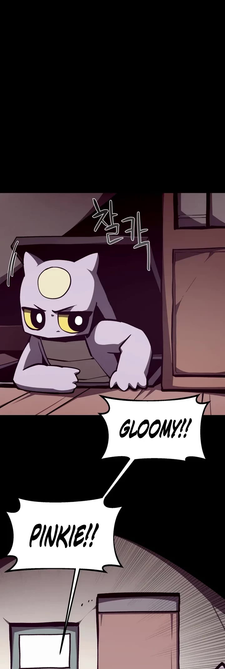 Dungeon Odyssey chapter 147 page 29