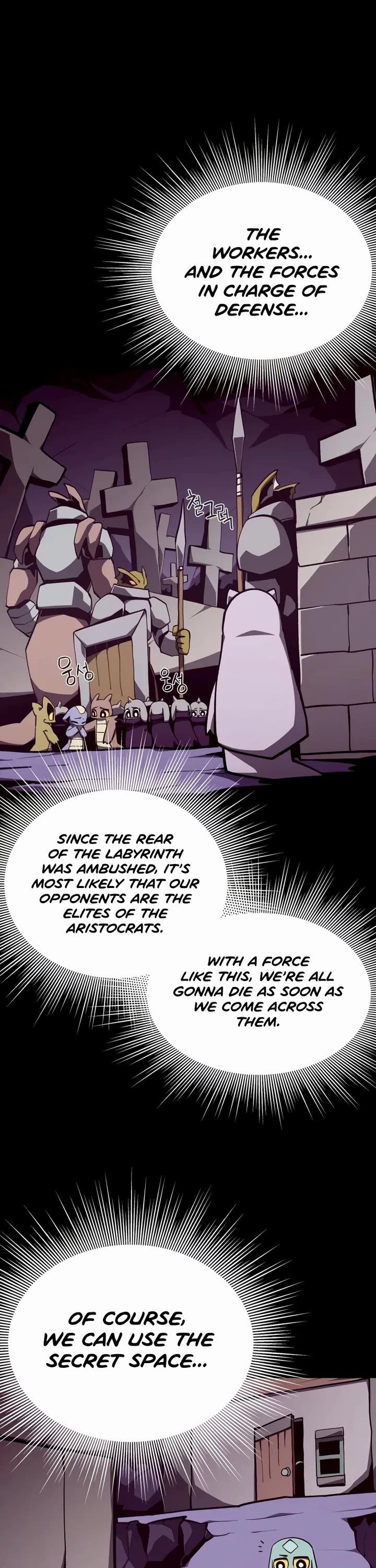 Dungeon Odyssey chapter 147 page 36