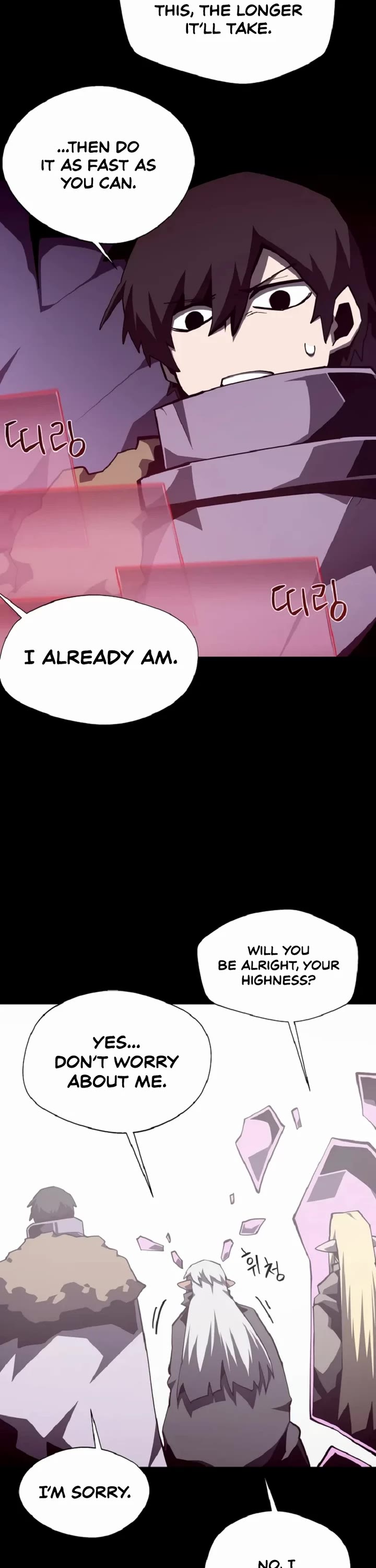 Dungeon Odyssey chapter 148 page 7