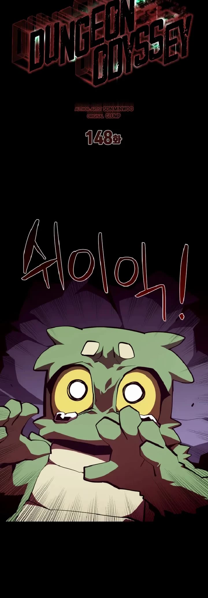 Dungeon Odyssey chapter 148 page 9