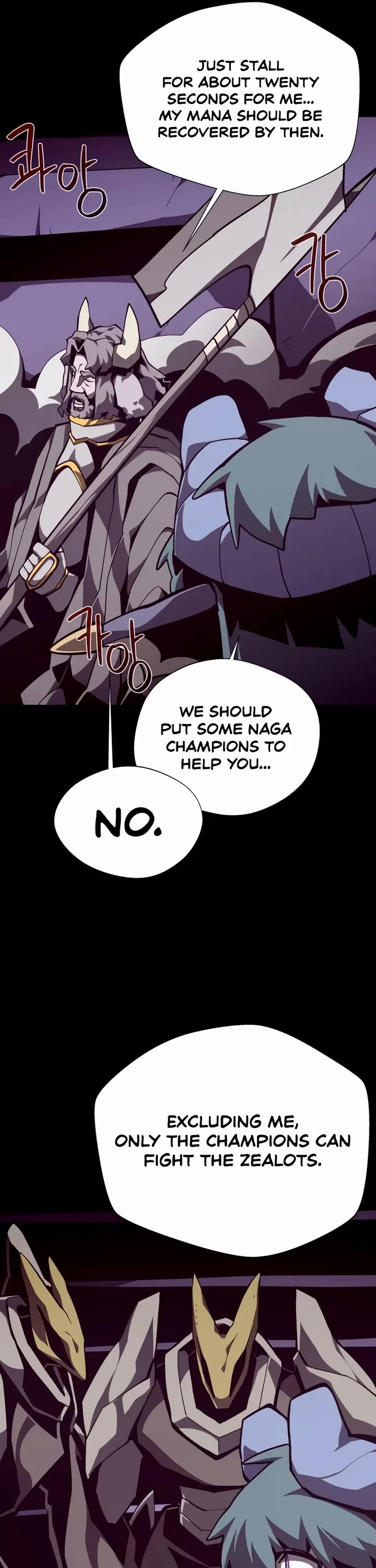 Dungeon Odyssey chapter 149 page 11