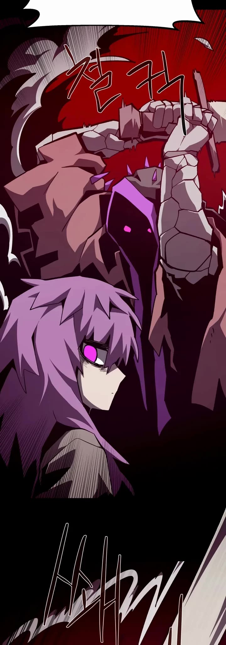 Dungeon Odyssey chapter 149 page 24