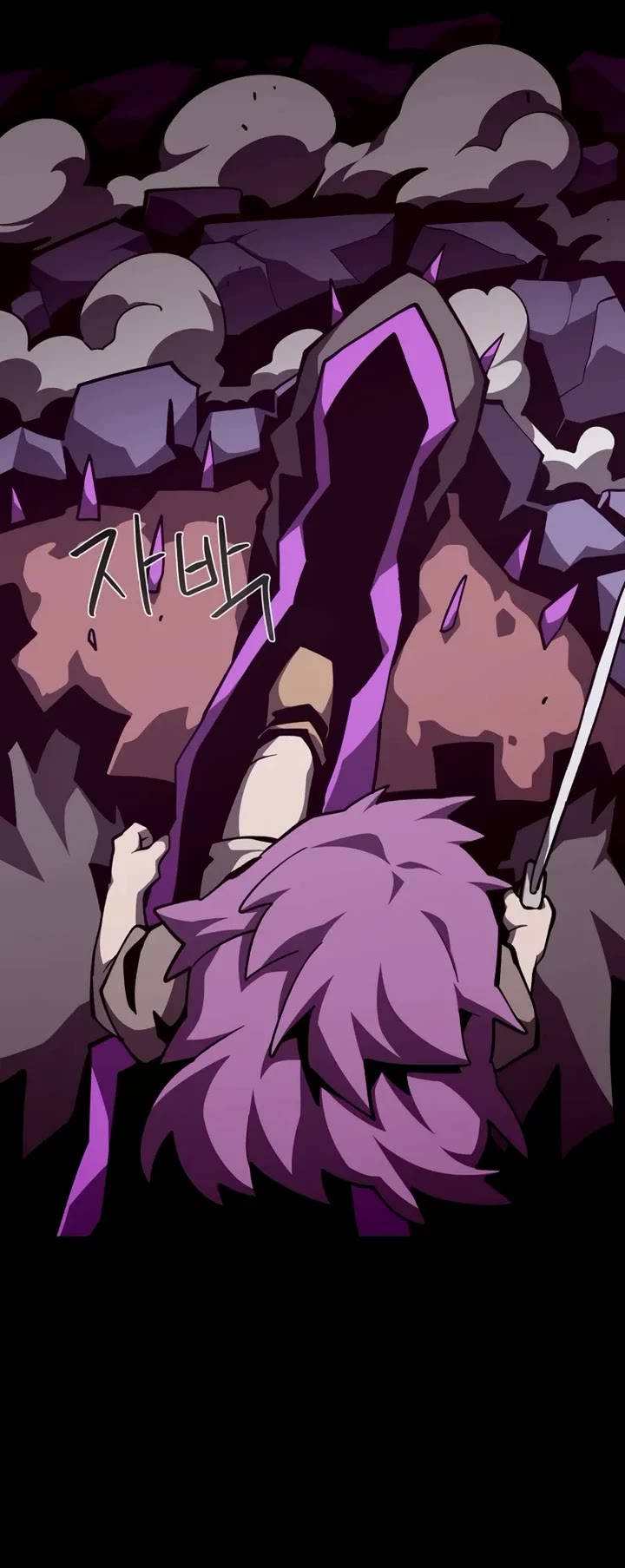 Dungeon Odyssey chapter 149 page 30