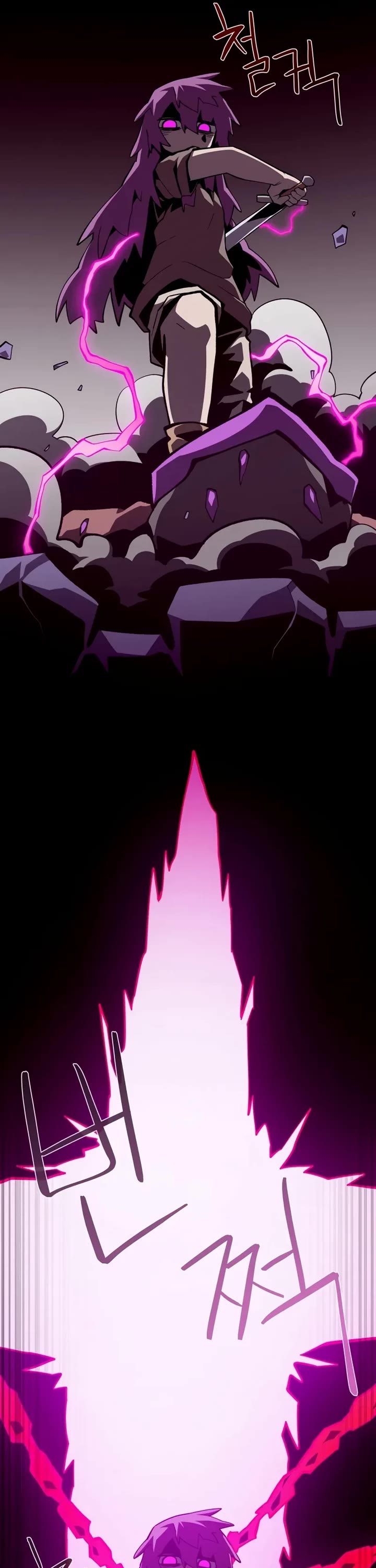 Dungeon Odyssey chapter 149 page 31