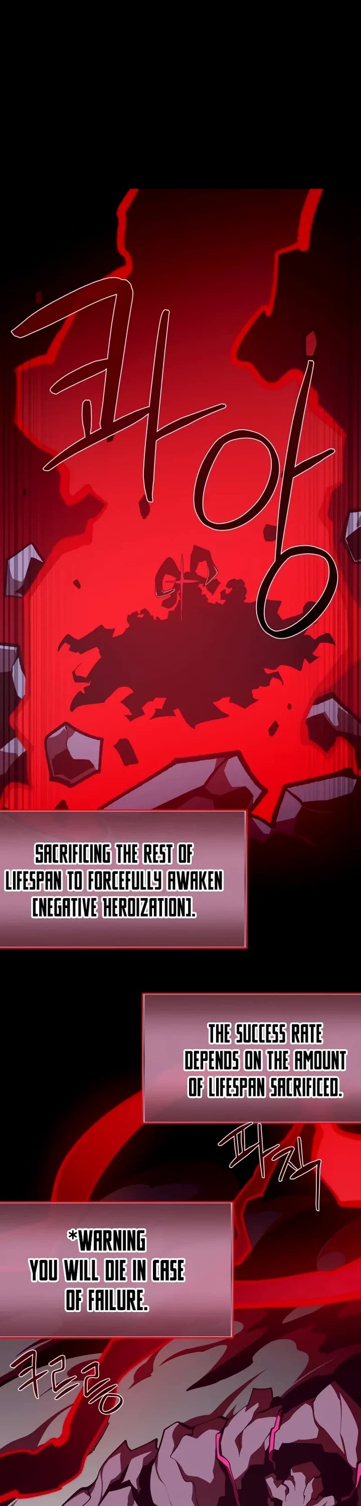 Dungeon Odyssey chapter 151 page 29