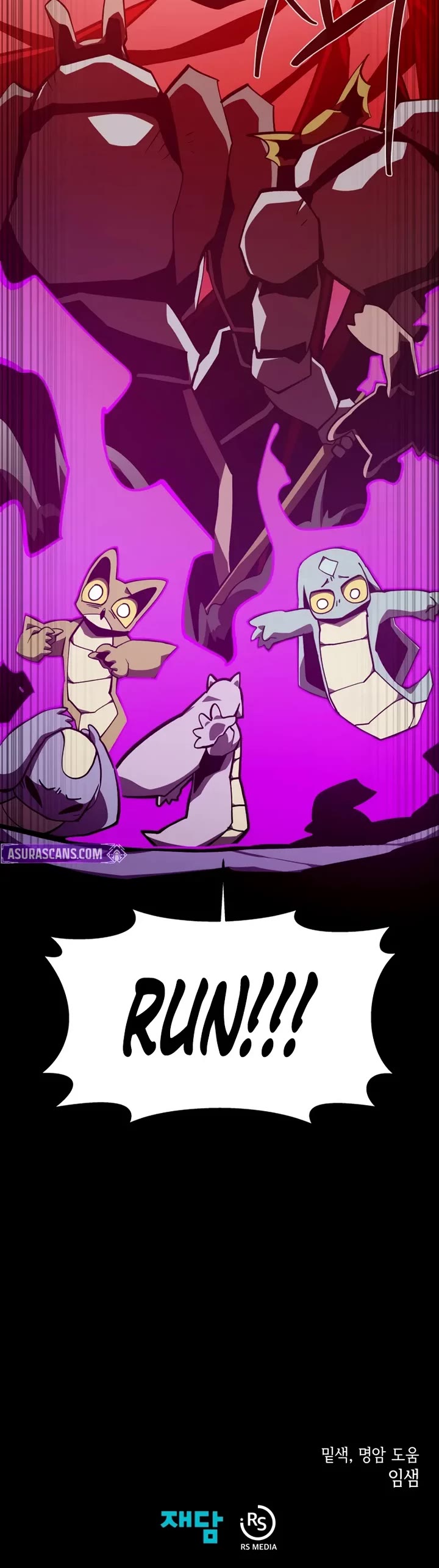 Dungeon Odyssey chapter 151 page 47