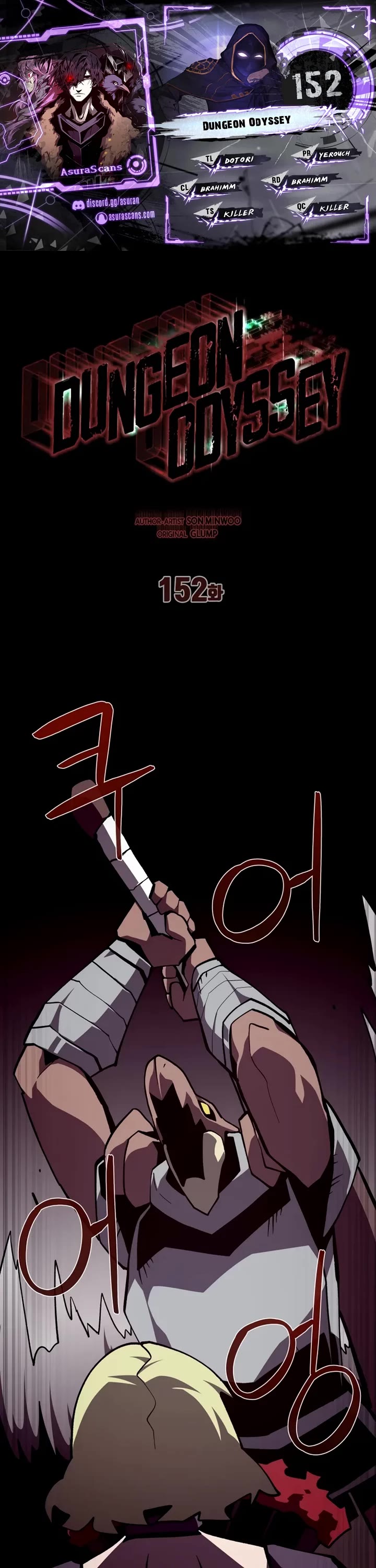 Dungeon Odyssey chapter 152 page 1