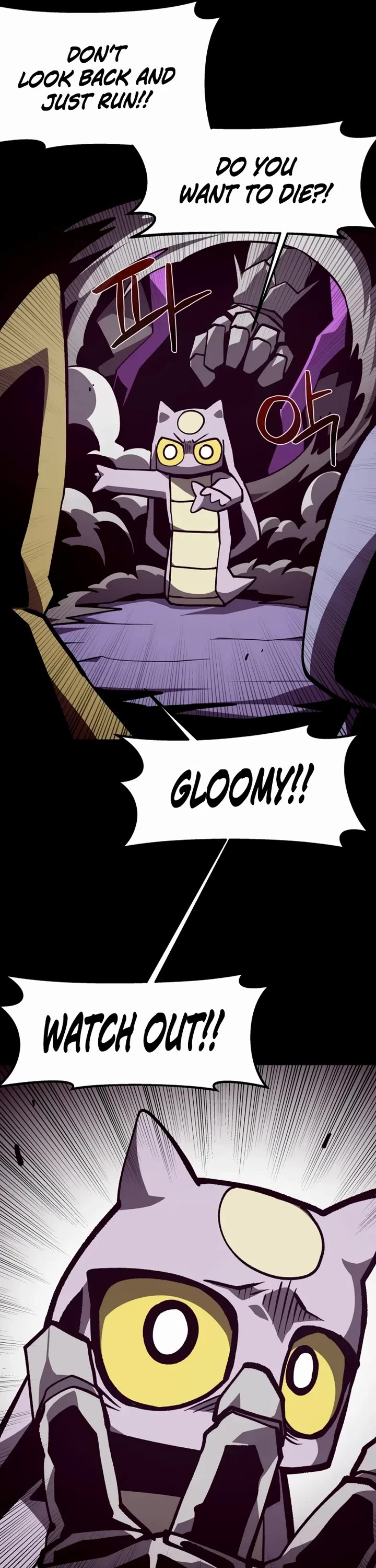 Dungeon Odyssey chapter 152 page 6