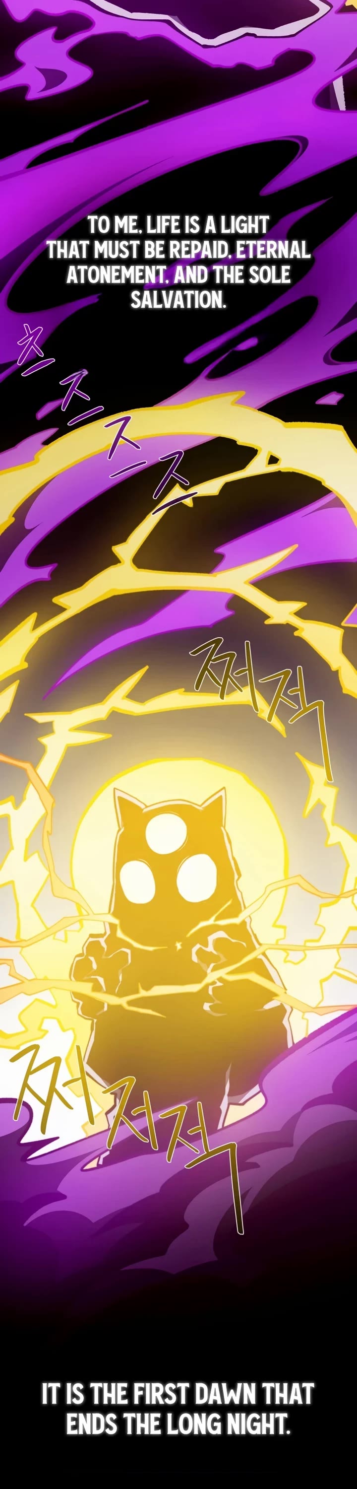 Dungeon Odyssey chapter 153 page 11