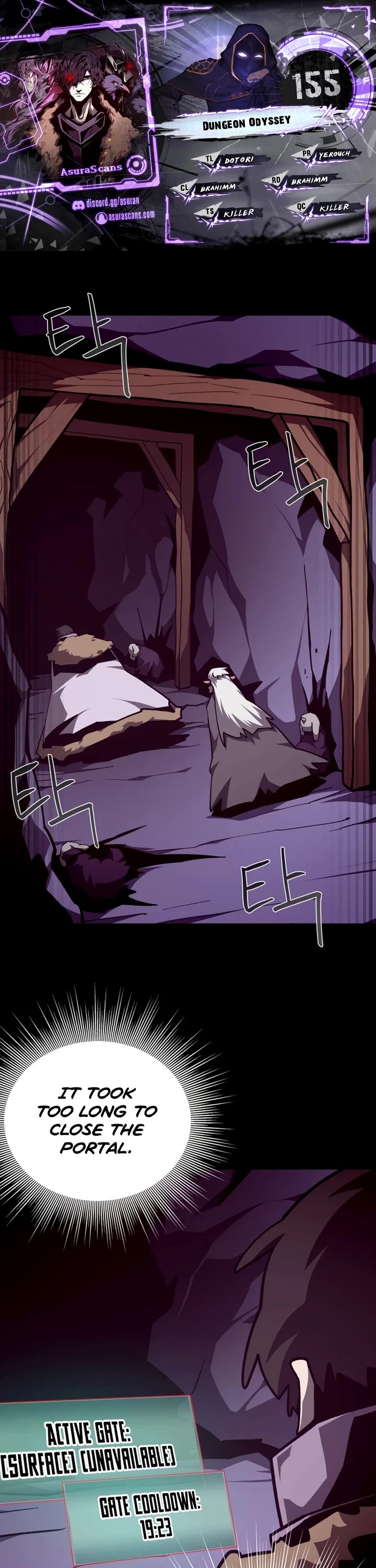 Dungeon Odyssey chapter 155 page 1