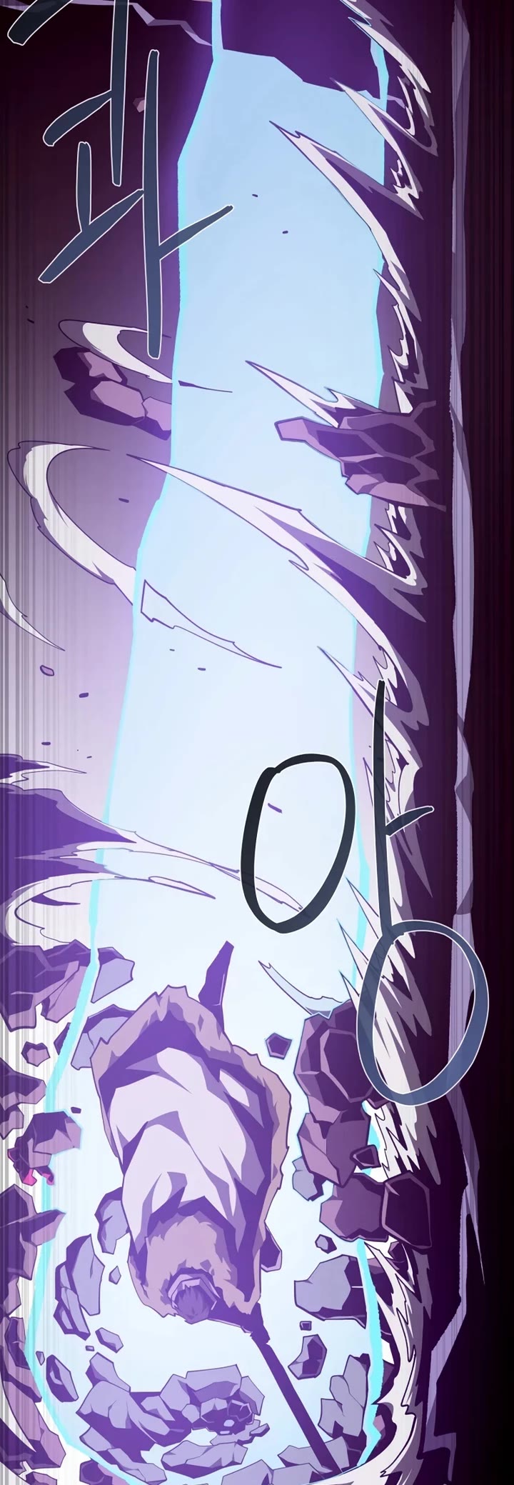 Dungeon Odyssey chapter 155 page 29