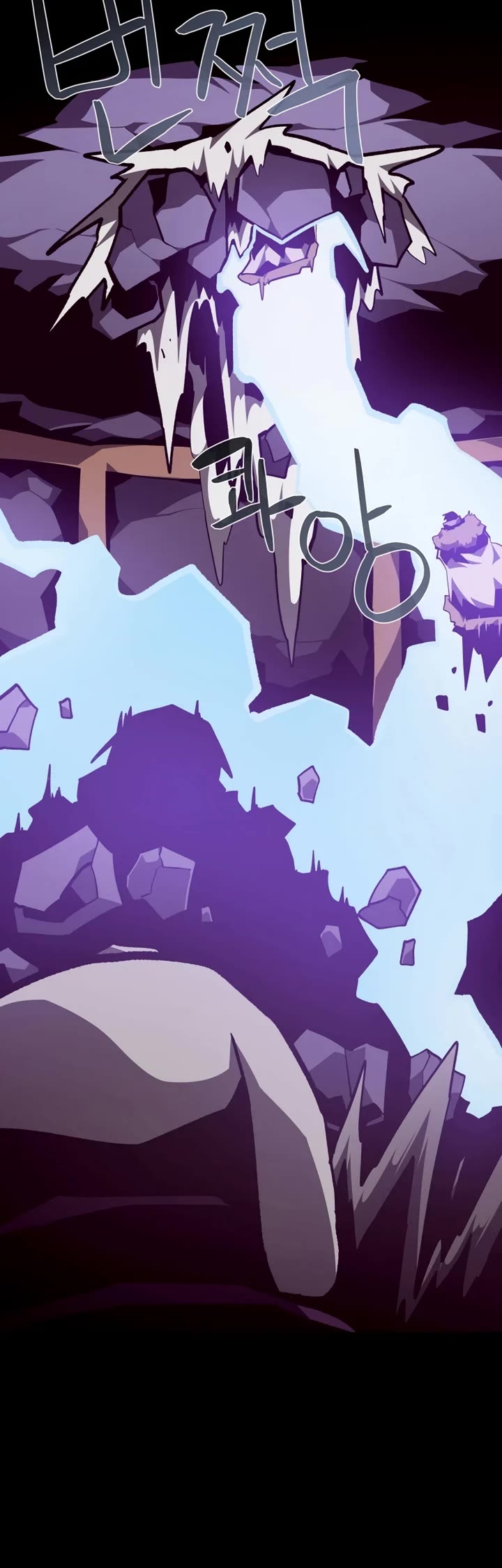 Dungeon Odyssey chapter 155 page 45