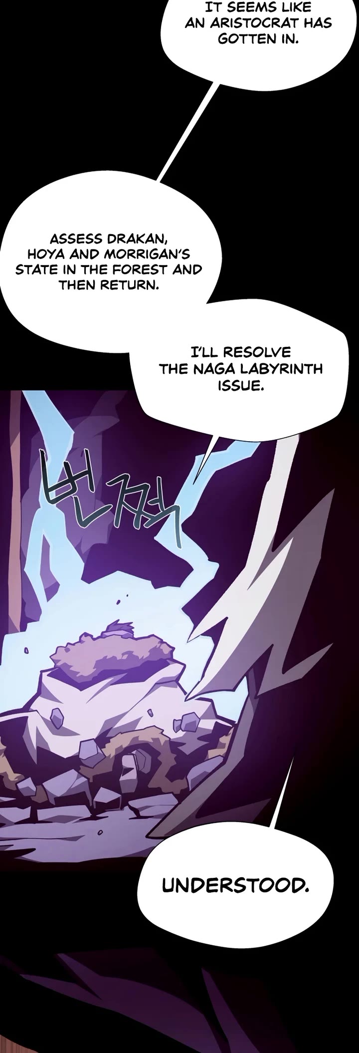 Dungeon Odyssey chapter 155 page 5