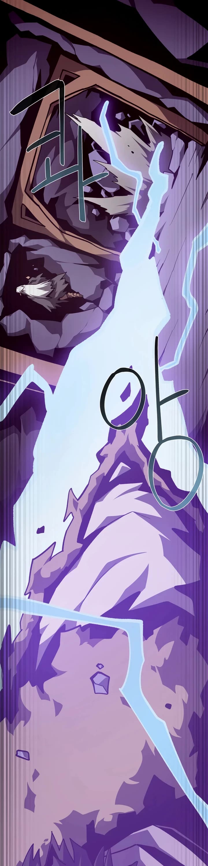 Dungeon Odyssey chapter 155 page 6