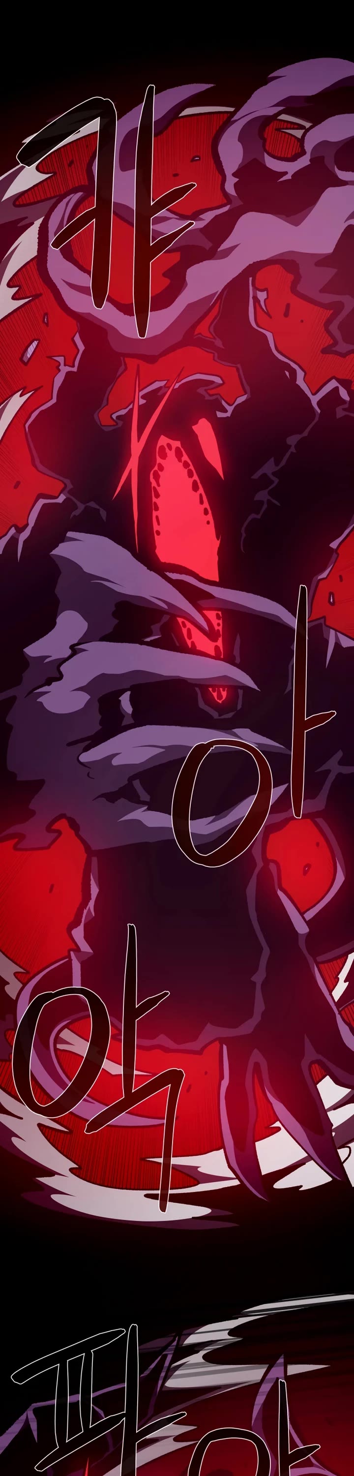 Dungeon Odyssey chapter 155 page 8