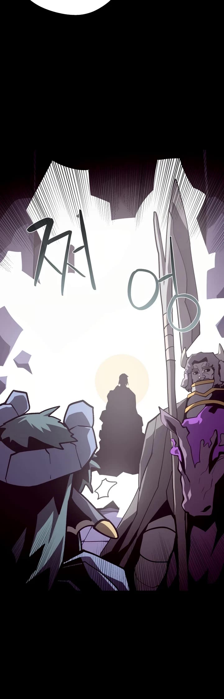 Dungeon Odyssey chapter 156 page 42