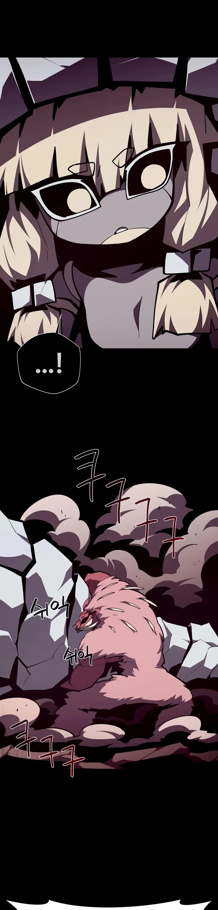 Dungeon Odyssey chapter 161 page 14
