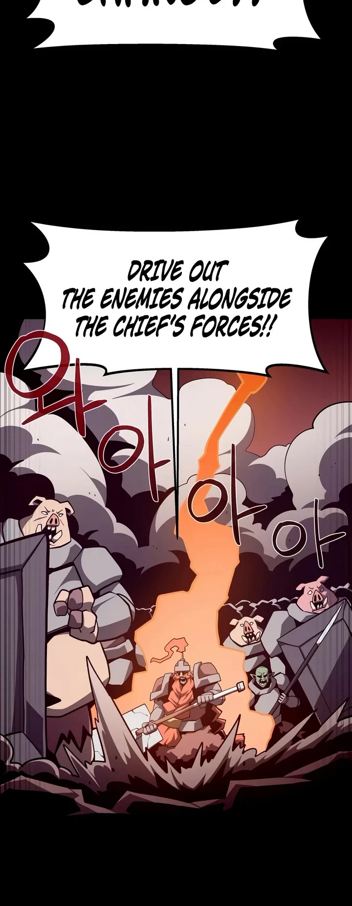 Dungeon Odyssey chapter 161 page 5