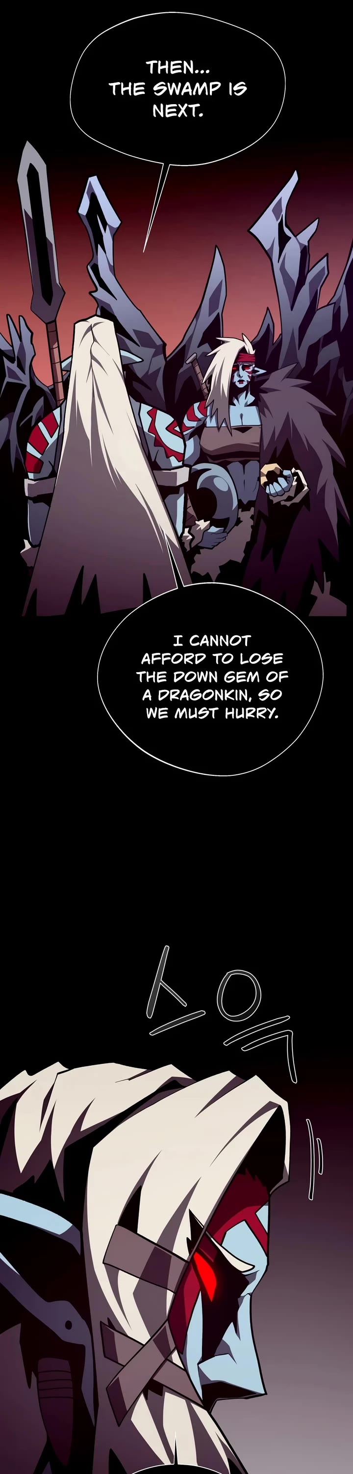 Dungeon Odyssey chapter 162 page 36
