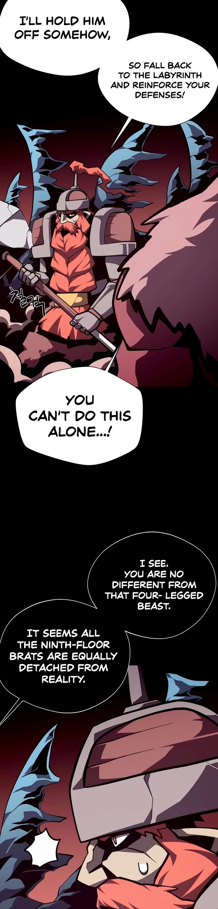 Dungeon Odyssey chapter 163 page 3